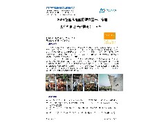 2023科隆亞太五金展